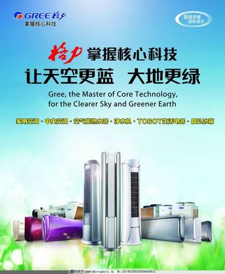 格力電器發(fā)布創(chuàng)新產品，引領行業(yè)發(fā)展新趨勢