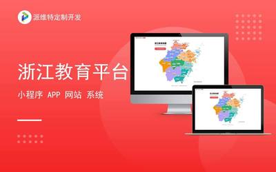 廊坊企業(yè)淘寶網(wǎng)站建設(shè)與專業(yè)制作公司全面解析（2025年01月最新測(cè)評(píng)）