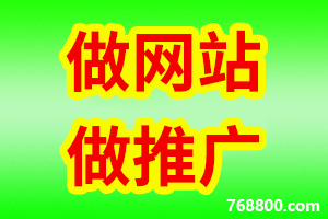 廊坊企業(yè)網(wǎng)站建設(shè)與網(wǎng)頁(yè)設(shè)計(jì)詳細(xì)報(bào)價(jià)指南